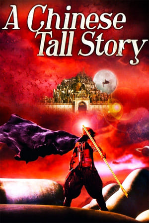 A Chinese Tall Story 2005 Hindi Dual Audio 720p BluRay [1.1GB]