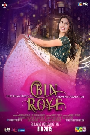 Bin Roye (2015) Full Movie (Pakistani) DVDRip 720p [1.0 GB] Download