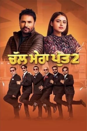 Chal Mera Putt 2 (2020) Punjabi Movie 720p Pre-DVDRip x264 [1.1GB]