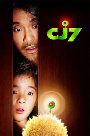 CJ7 (2008) Hindi Dual Audio 480p BluRay 300MB