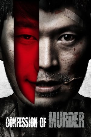 Confession of Murder (2012) Hindi Dual Audio 480p BluRay 400MB