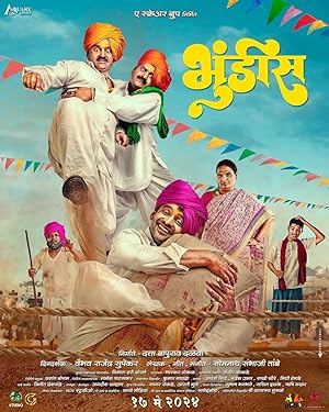 Bhundis 2024 Marathi 1080p CAMRip