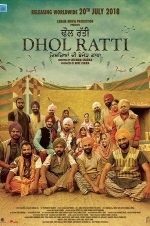 Dhol Ratti 2018 Punjabi Movie 480p HDRip - [350MB]