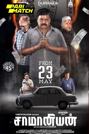 Saamaniyan 2024 Tamil 1080p CAMRip