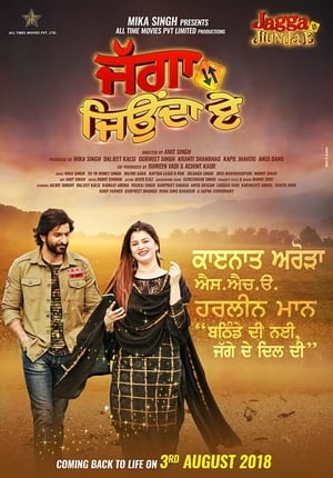 Jagga Jiunda E (2018) Punjabi Movie 480p HDRip - [360MB]
