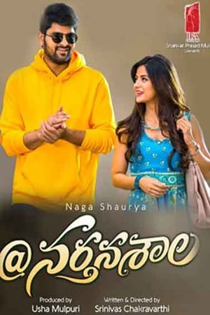 Nartanasala (2018) Hindi Dubbed 720p HDRip [1.2GB]