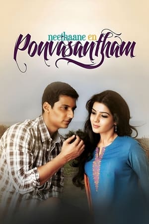 Neethaane En Ponvasantham (2012) (Hindi – Tamil) Dual Audio 480p UnCut HDRip 450MB