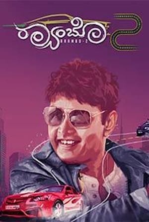 Raambo2 (2018) Movie Hindi Dubbed 480p HDRip 400MB