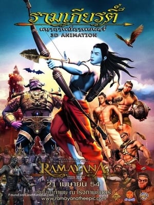 Ramayana The Epic 2010 Hindi Dubbed 480p BluRay 330MB