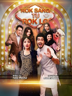 Rok Sako To Rok Lo 2018 Urdu Movie 480p HDRip - [250MB]