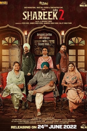 Shareek 2 2022 Punjabi Movie Pre-DVDRip 720p – 480p